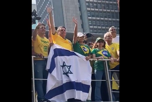 Bolsonaro e Michelle em ato na Avenida Paulista. Foto: Reprodução/Redes Sociais