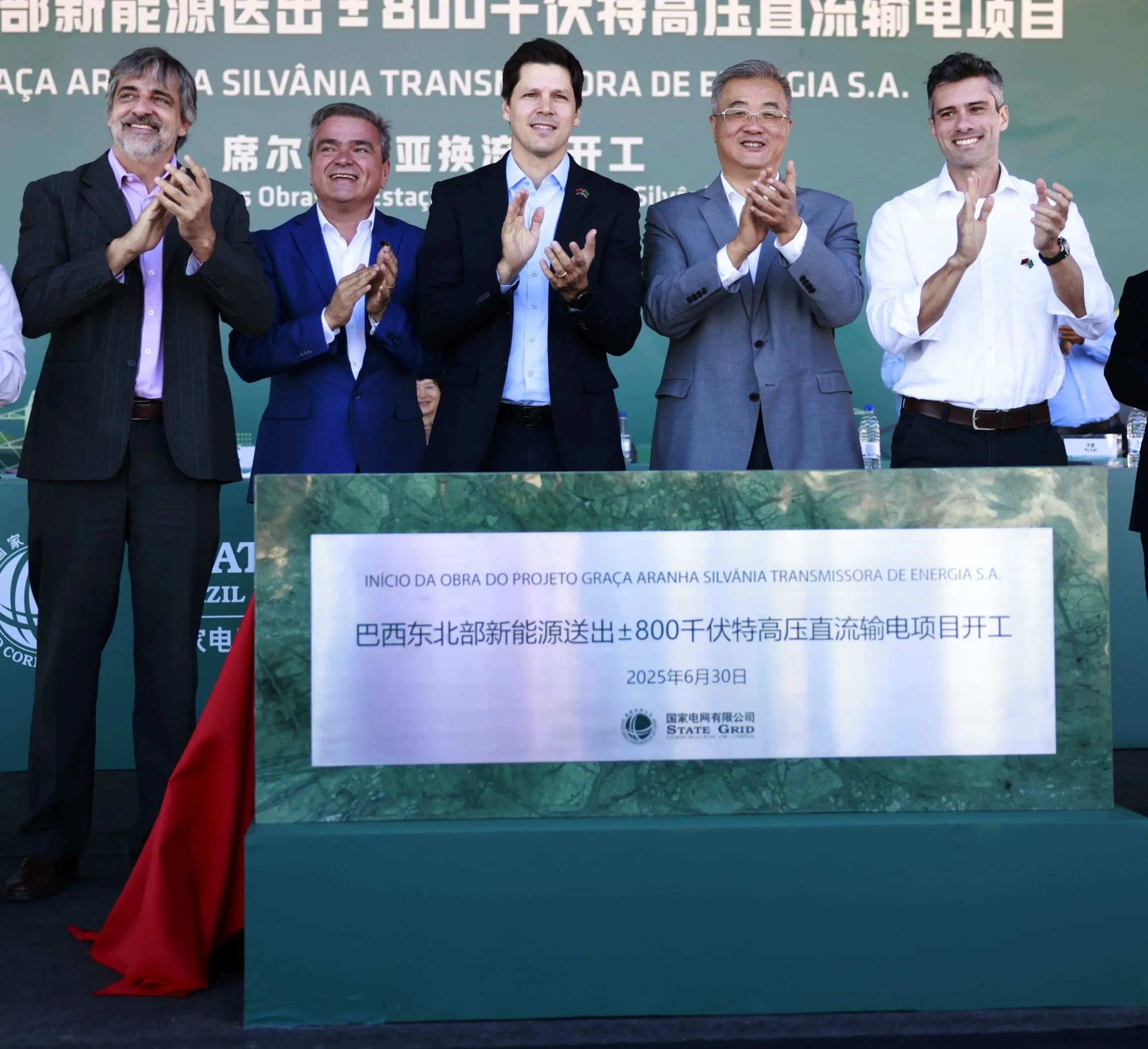 WhatsApp Image 2025-06-30 at 16.26.08